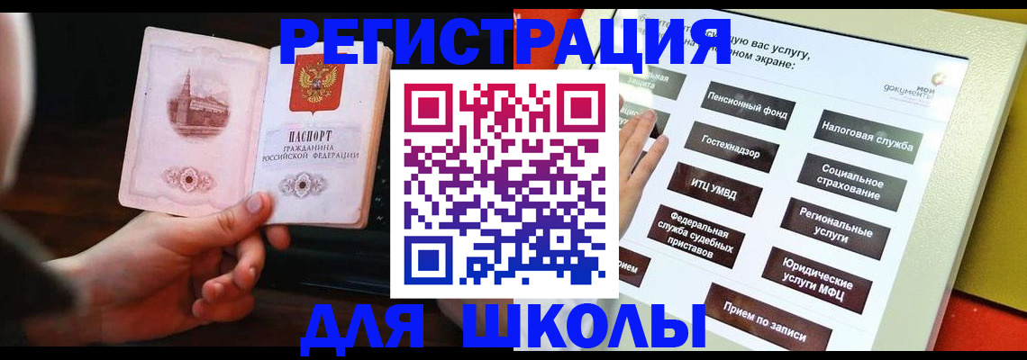 пропишу в квартире в Челябинской области